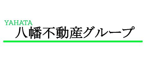 八幡不動産グループロゴ